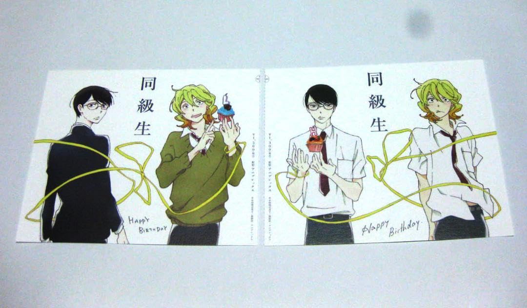 中村明日美子 特典 クリアカード 8枚 セット 中村明日美子 『同級生シリーズ』 『空と原』 POP UP SHOP
